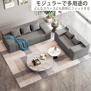 Puri 2人がけソファ Amazon｜PurrJoys ソファー 2人掛け 幅120cm | ハイブリッド箱入